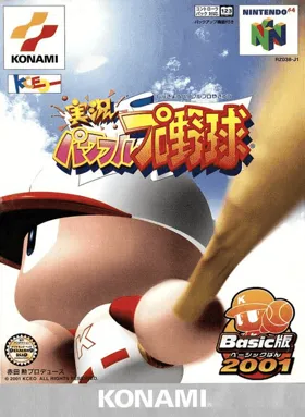 Jikkyou Powerful Pro Yakyuu - Basic Ban 2001 (Japan) (Rev 1) box cover front